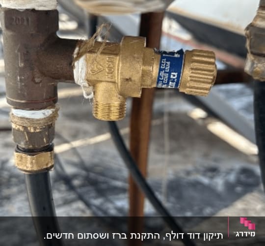 שסתום ומחברים בצנרת שמש